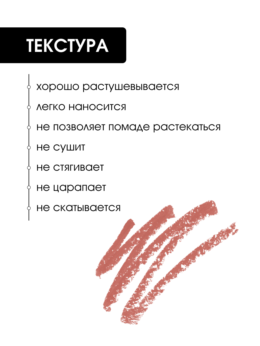 Карандаш для губ Matte, тон 31 карамельно-розовый от Kiki + 3
