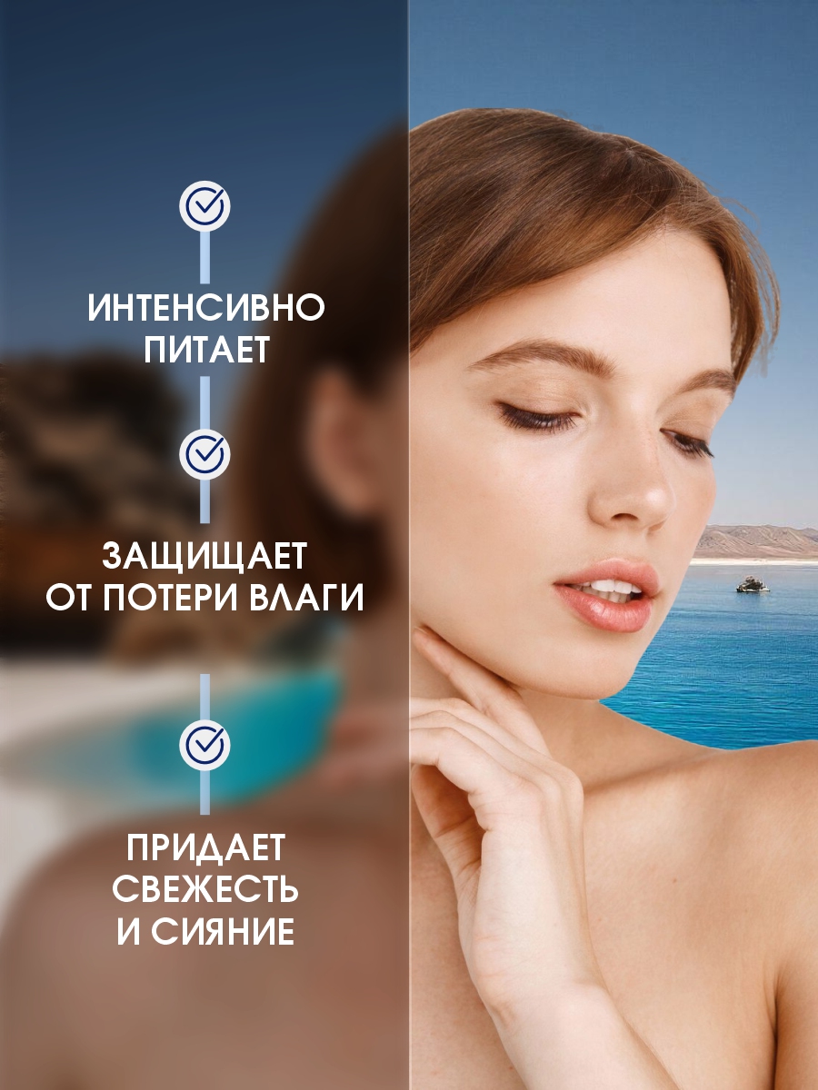 DSM Крем увлажняющий Морковный 50мл от Mon Platin + 6