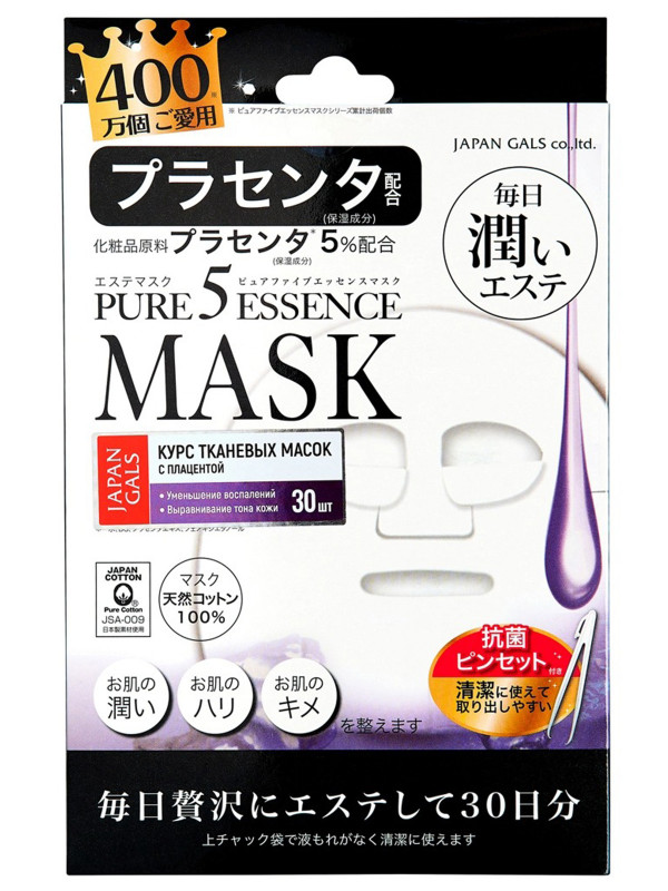 Pure 5 Essential Курс тканевых масок для лица с плацентой 30шт  от Japan Gals + 1