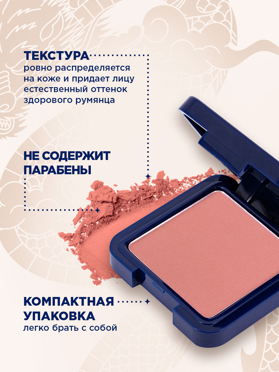 Румяна компактные Cheeky Boom, тон 33 розовый нюд от SHU + 9