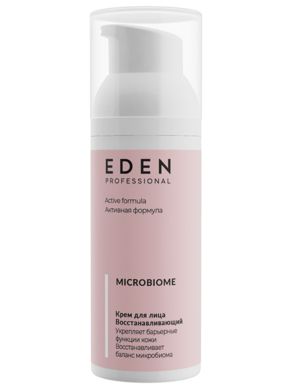 Professional Крем для лица Восстанавливающий Microbiome 50мл от EDEN + 1