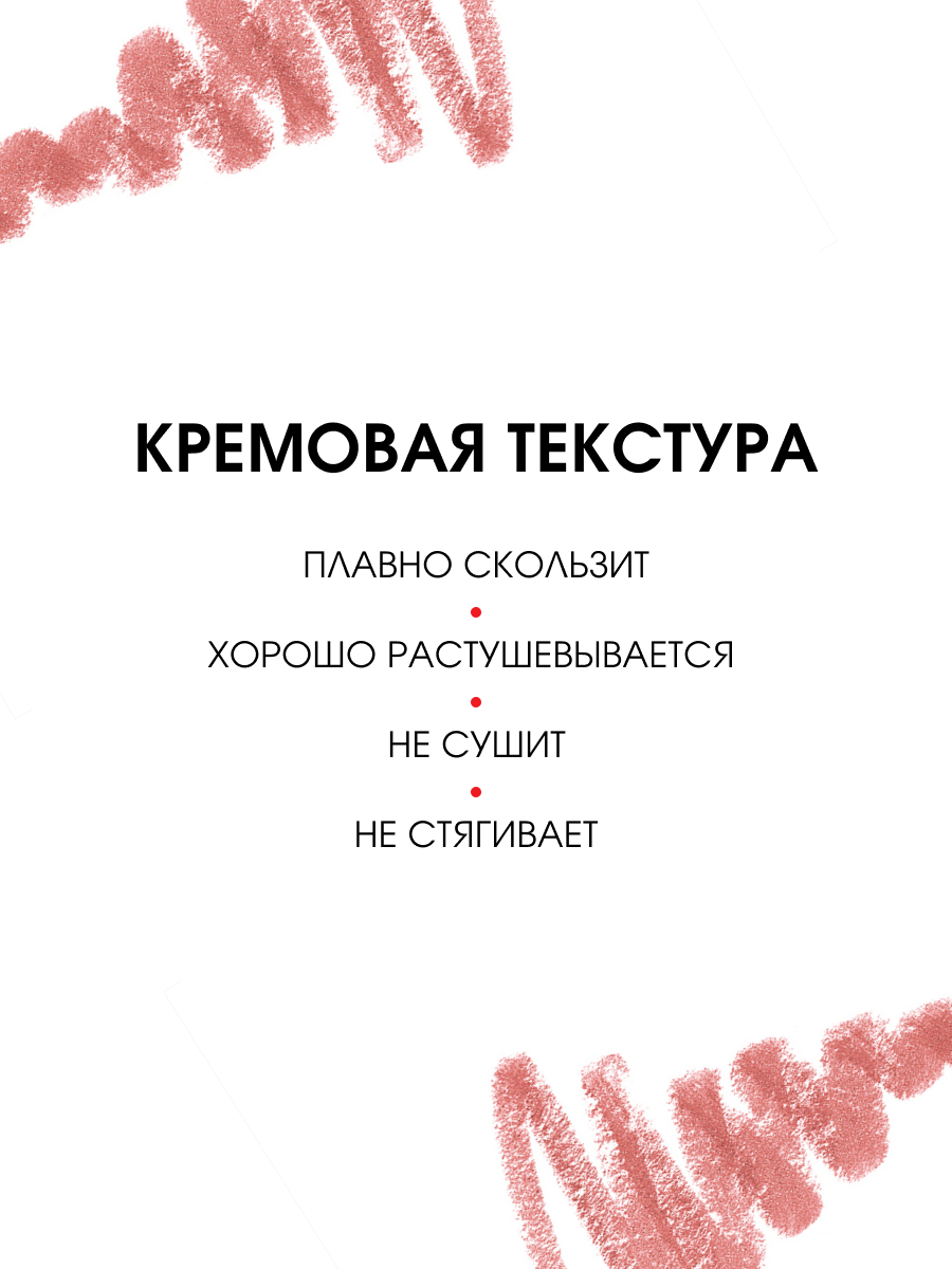 Карандаш для губ Soft Matte, тон 605 Lilac Pink от LuxVisage + 3