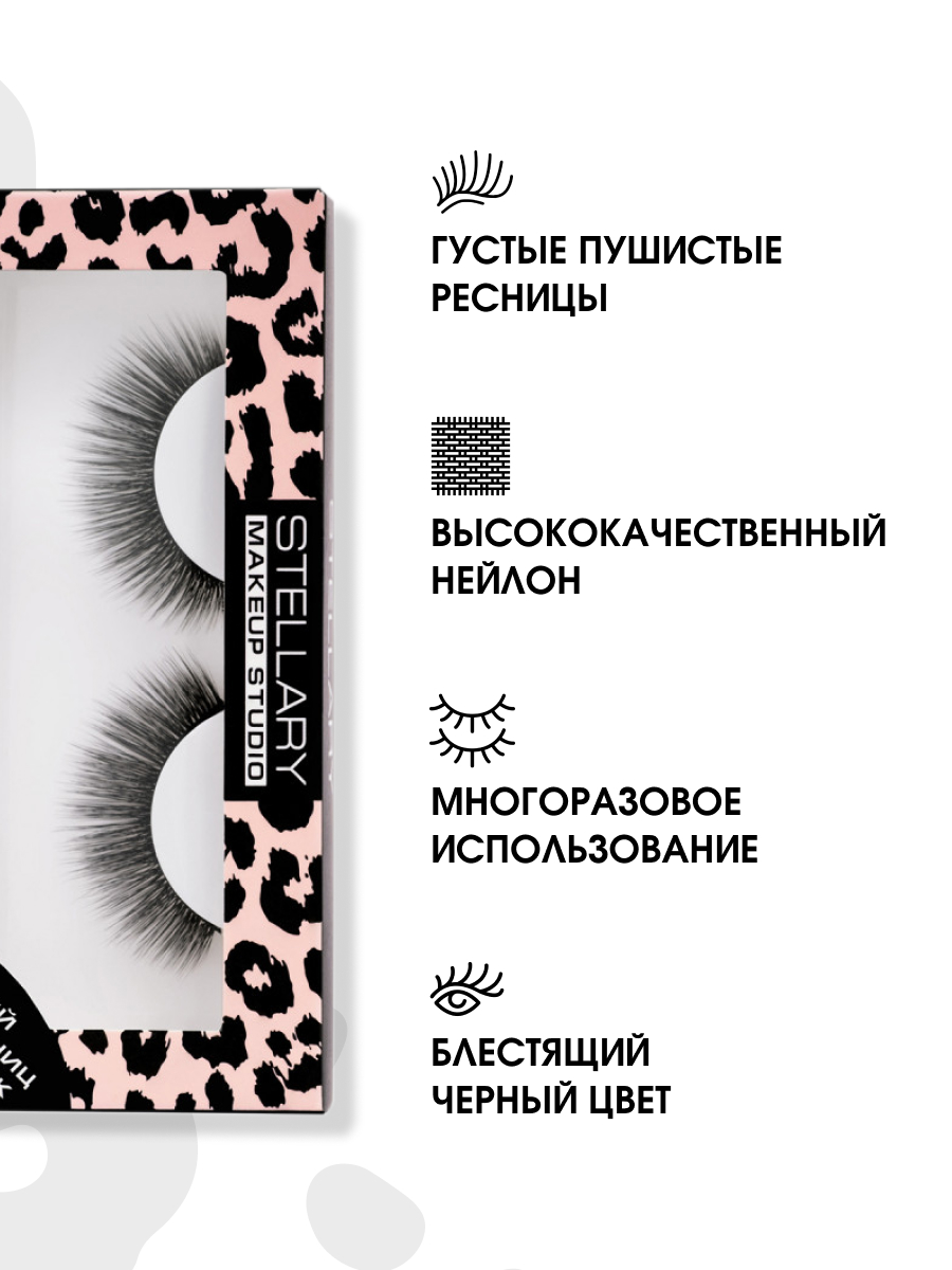 Накладные ресницы с клеем False Eyelashes with Glue Starlette от Stellary + 4