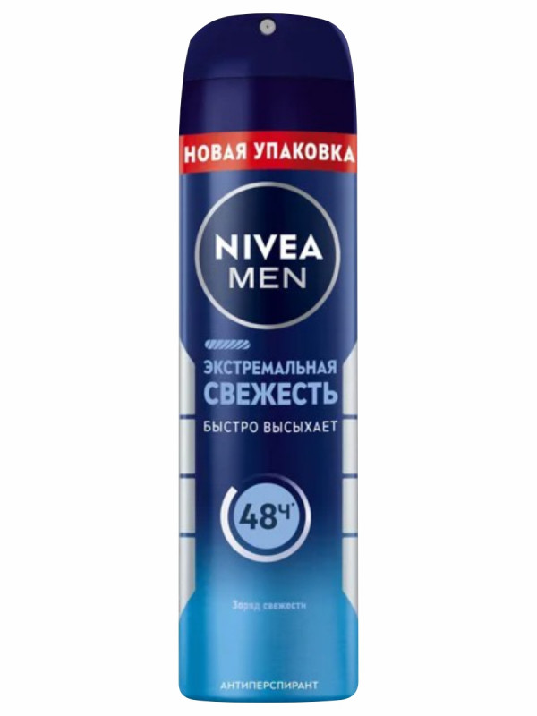Men Дезодорант антиперспирант спрей Экстремальная свежесть 150мл  от Nivea + 1