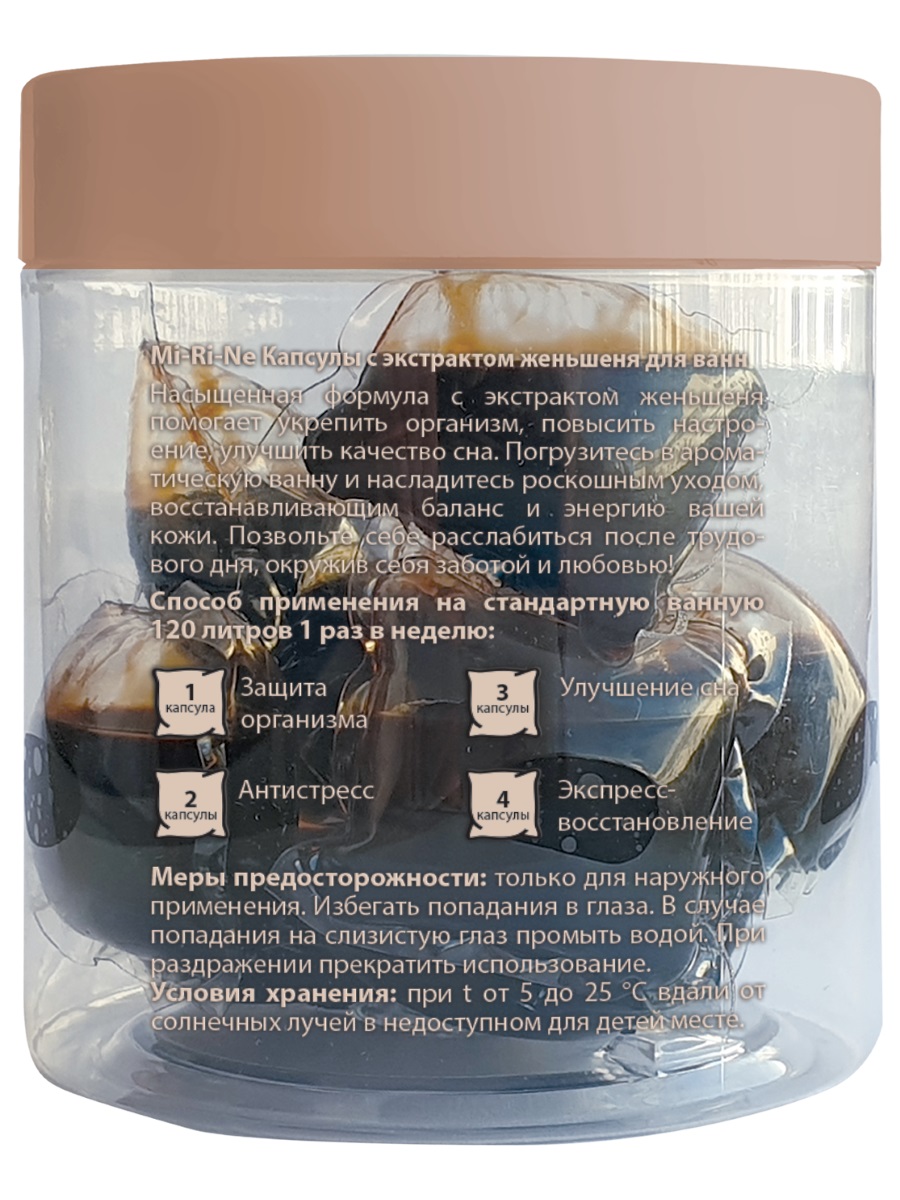 Капсулы для ванн с экстрактом женьшеня 80г от Mi-Ri-Ne + 3