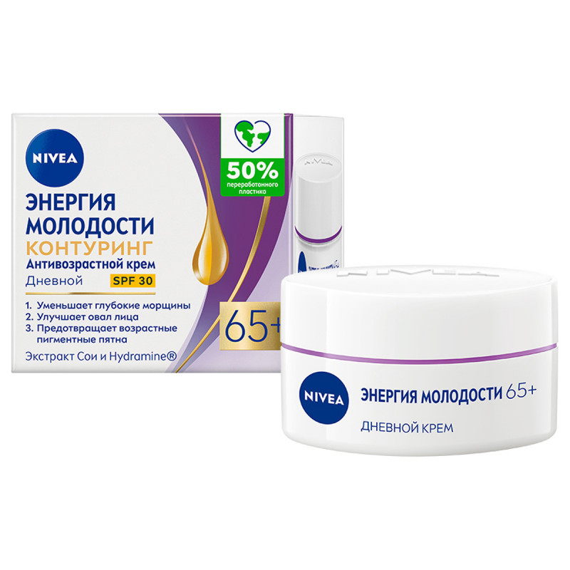 Энергия молодости 65+ Крем для лица Дневной 50мл от Nivea + 1