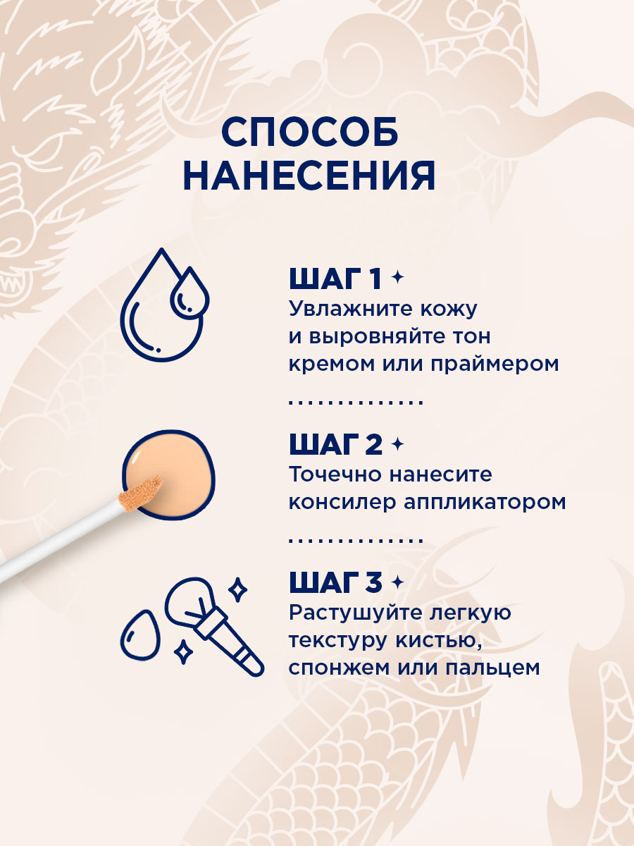 Консилер стойкий Cover Up, тон 323 натуральный бежевый от SHU + 9
