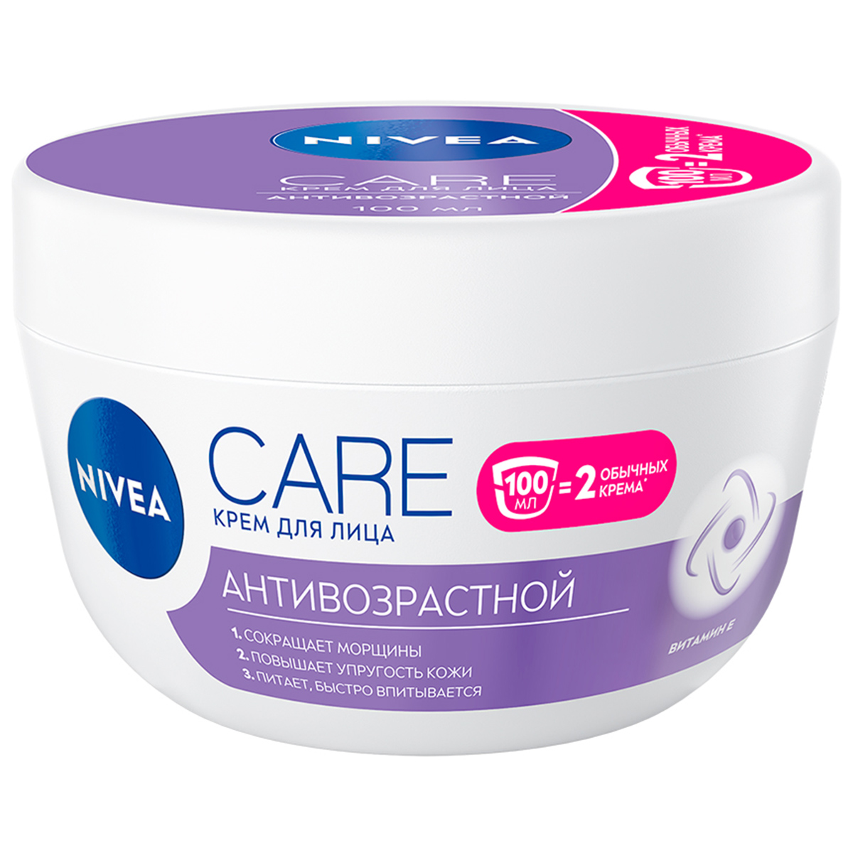Care Крем для лица Антивозрастной 100мл от Nivea + 2