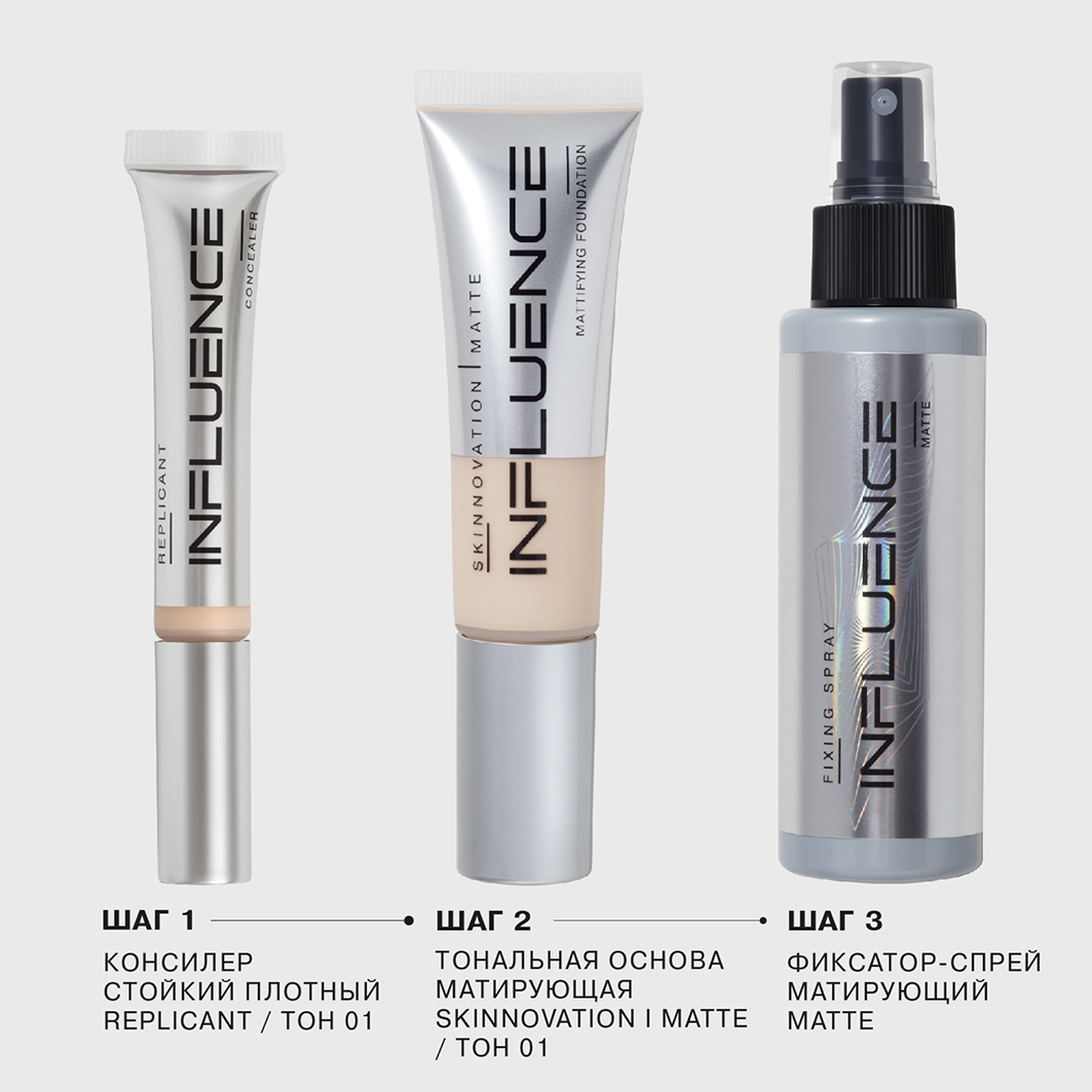 Консилер стойкий Replicant, тон 01 светло-бежевый от Influence Beauty + 8