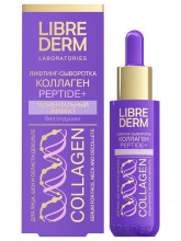 Collagen Peptide+ Лифтинг-сыворотка Моментальный эффект 40мл 