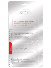 Обновляющая Сыворотка со спикулами и бакучиолом для всех типов кожи 8г