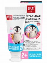 Kids Зубная паста натуральная от 2 лет Клубничное мороженое 50мл/63г