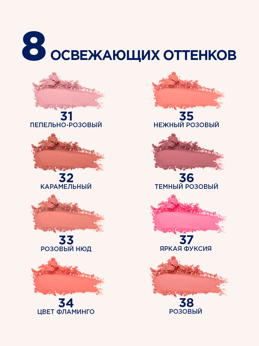 Румяна компактные Cheeky Boom, тон 33 розовый нюд от SHU + 11