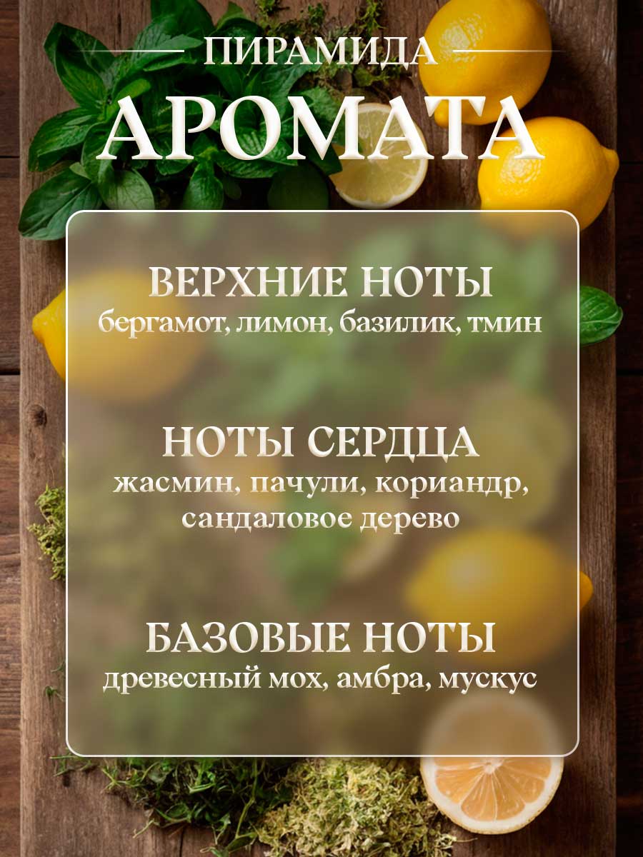 Одеколон Командор 100мл в футляре от Новая заря + 8
