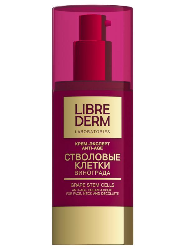 Стволовые клетки винограда Крем-эксперт Anti-Age 50мл от Librederm + 1