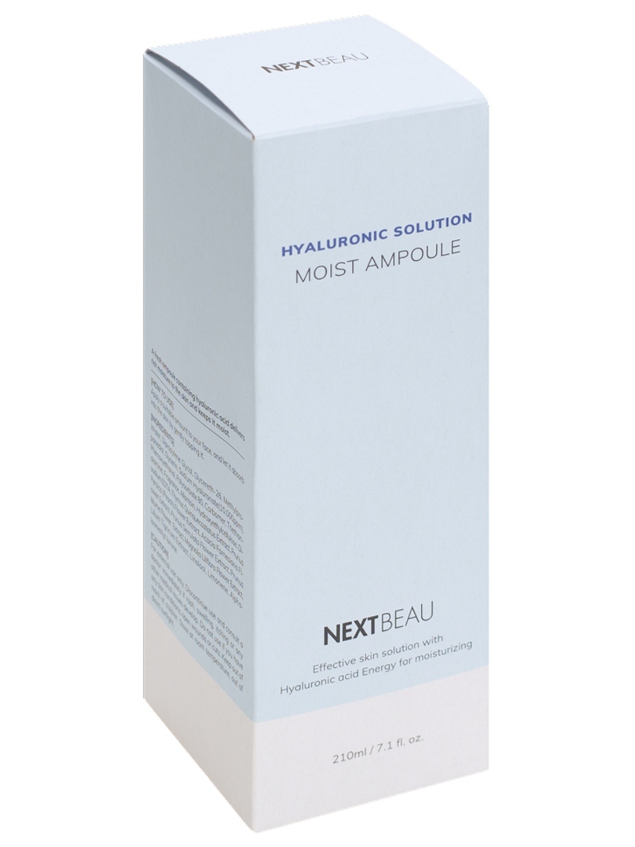 Сыворотка увлажняющая с гиалуроновой кислотой Hyaluronic Solution Moist Ampoule 210мл от Nextbeau + 2