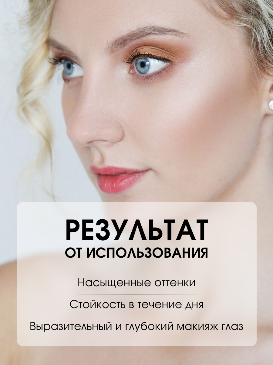 Палетка теней для век MakeUp Studio, тон 203 Chocolate от Kiki + 6