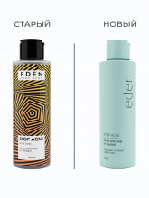 Stop Acne Тоник для лица от прыщей 150мл