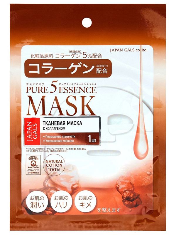 Pure 5 Essential Тканевая маска с коллагеном 1шт  от Japan Gals + 1