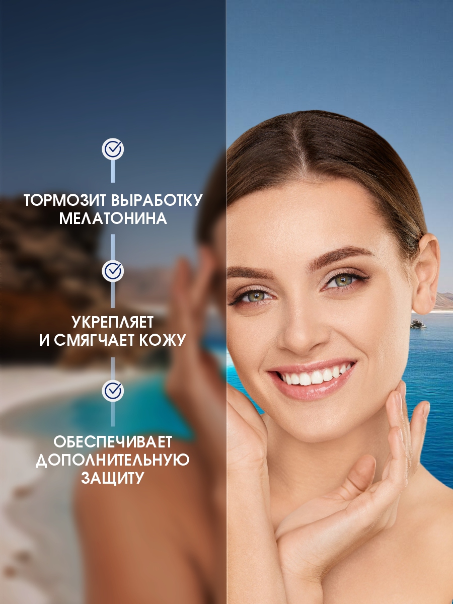 DSM Крем для осветления пигментных пятен на коже 75мл от Mon Platin + 4