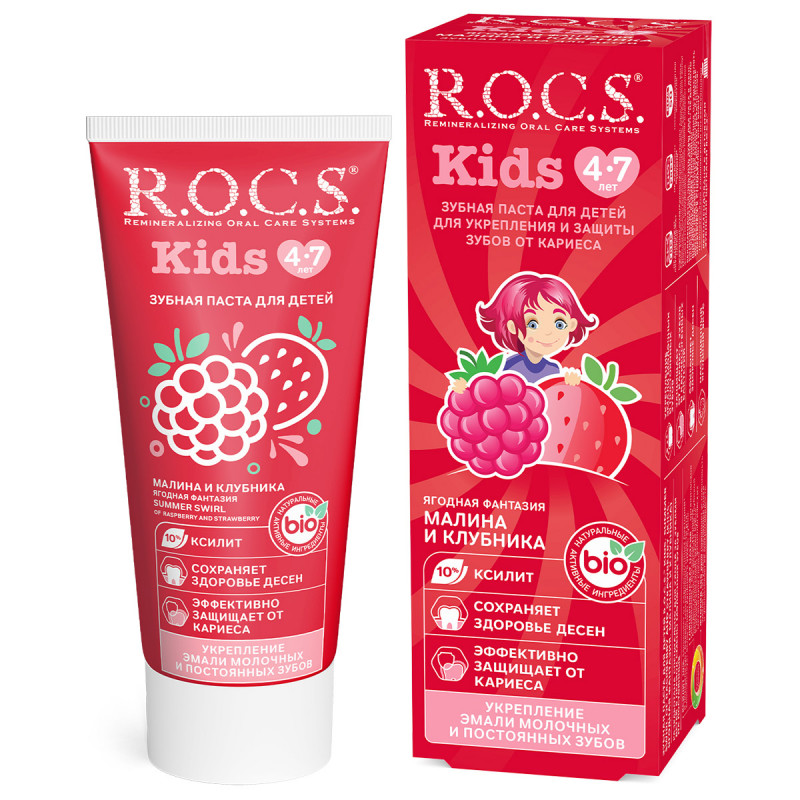 Kids Зубная паста для детей 4-7лет Малина и клубника 45г  от R.O.C.S. + 1