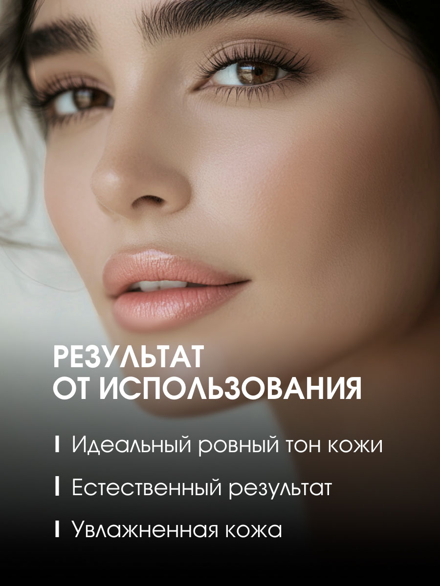 Матирующий Тональный крем Cult Matte Foundation, тон 04 темно-бежевый от Stellary + 6