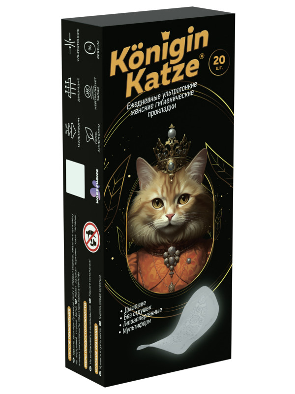 Прокладки ежедневные ультратонкие 20шт от Konigin Katze + 1