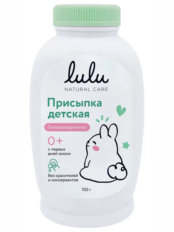 Присыпка детская 100г от lulu + 1