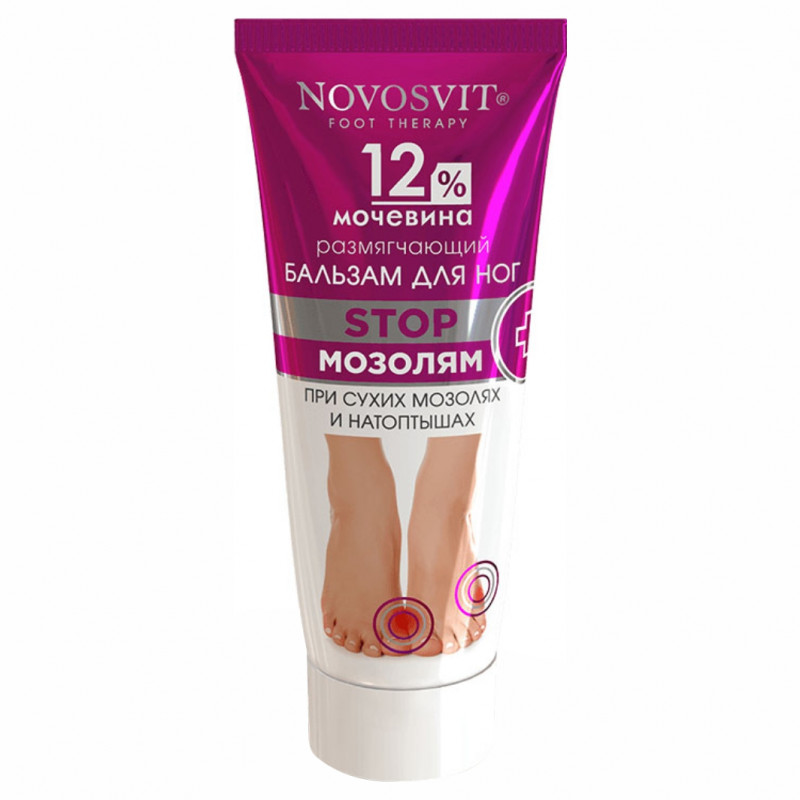 Размягчающий бальзам для ног 12% мочевина 75мл от Novosvit + 1