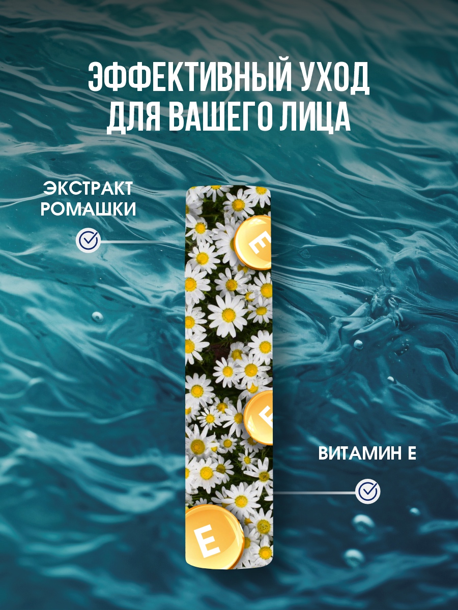 DSM Гель для лица Очищающий 250мл от Mon Platin + 5