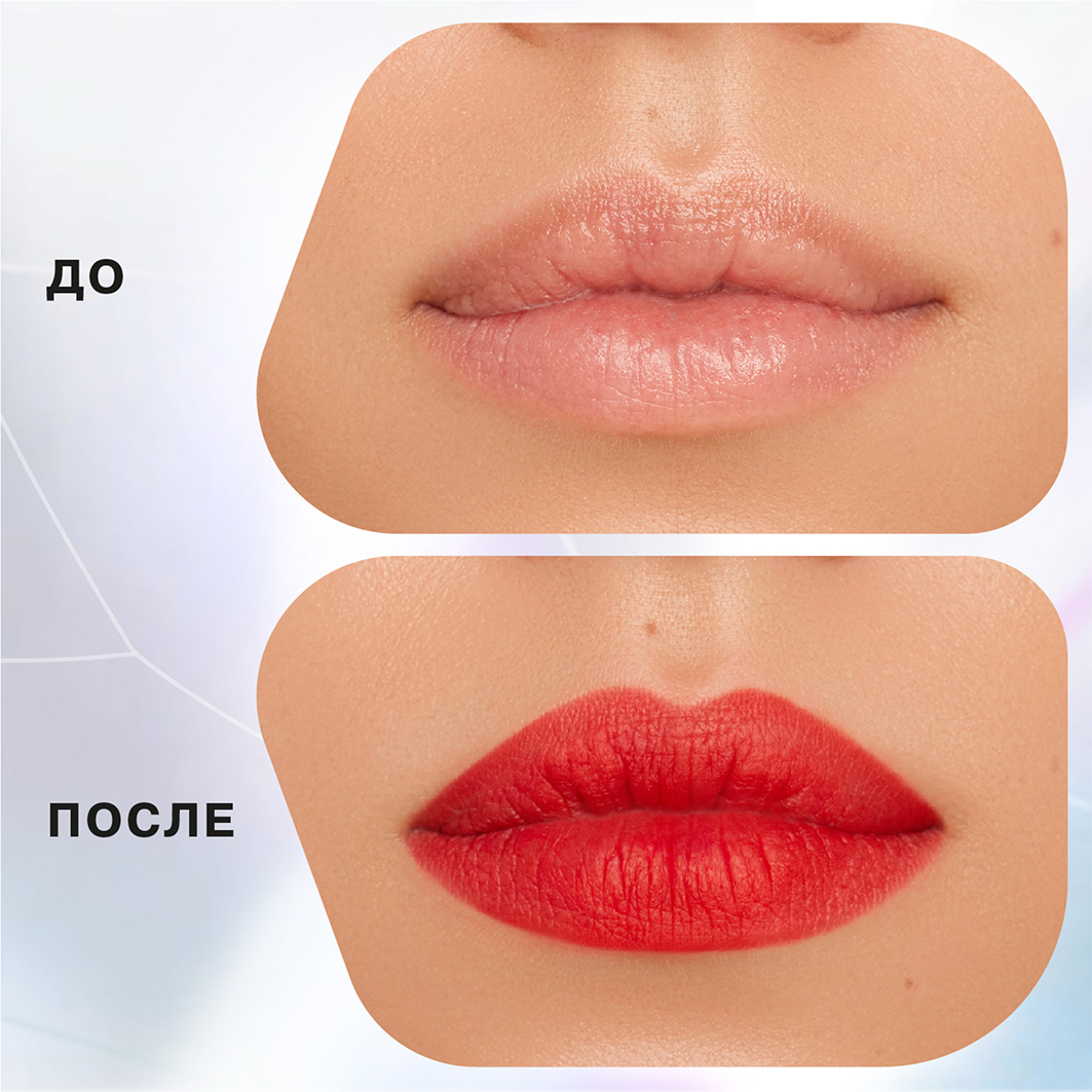 Карандаш для губ автоматический Lipfluence, тон 10 красный от Influence Beauty + 4