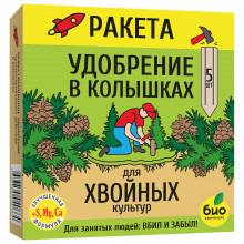 Удобрение Ракета для хвойных культур (колышки) 420г