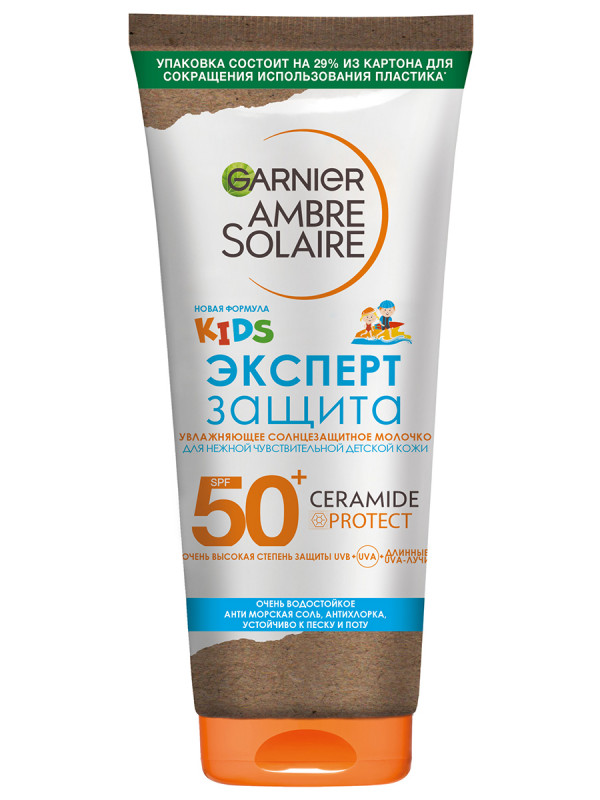 Ambre Solaire Kids Детское Увлажняющее солнцезащитное Молочко водостойкое гипоаллергенное SPF50+ 175мл от Garnier + 1