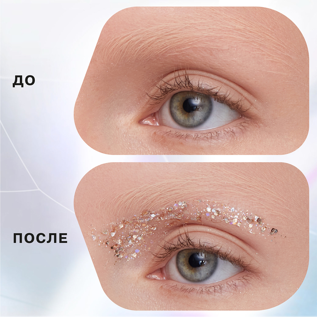 Глиттер на гелевой основе Glitter Dose, тон 03 золотой от Influence Beauty + 4