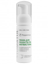 Пенка для полости рта Antibacterial 50мл