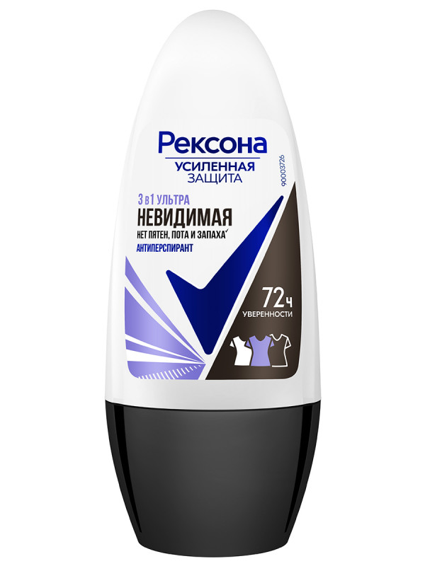 Дезодорант антиперспирант роликовый Ультраневидимый 50мл от Рексона  + 1
