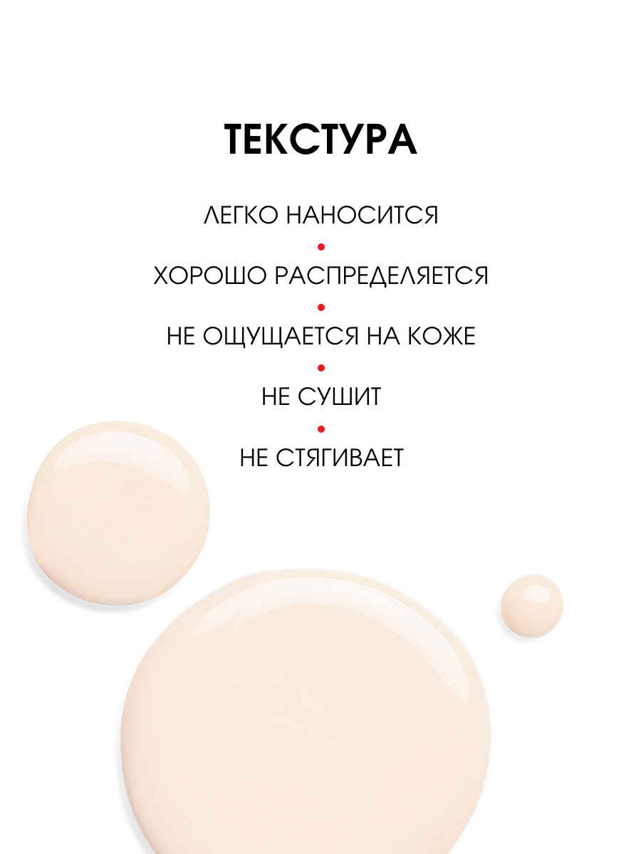 Консилер-флюид Aqua Veil Hyaluron Complex, тон 101 Fair от LuxVisage + 4