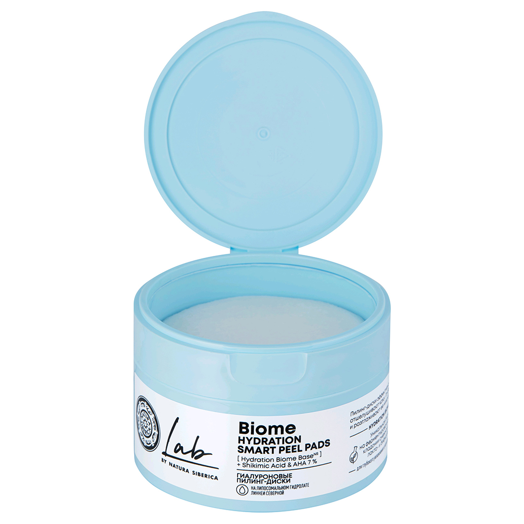 LAB Biome Гиалуроновые пилинг-диски 20шт от Natura Siberica + 3