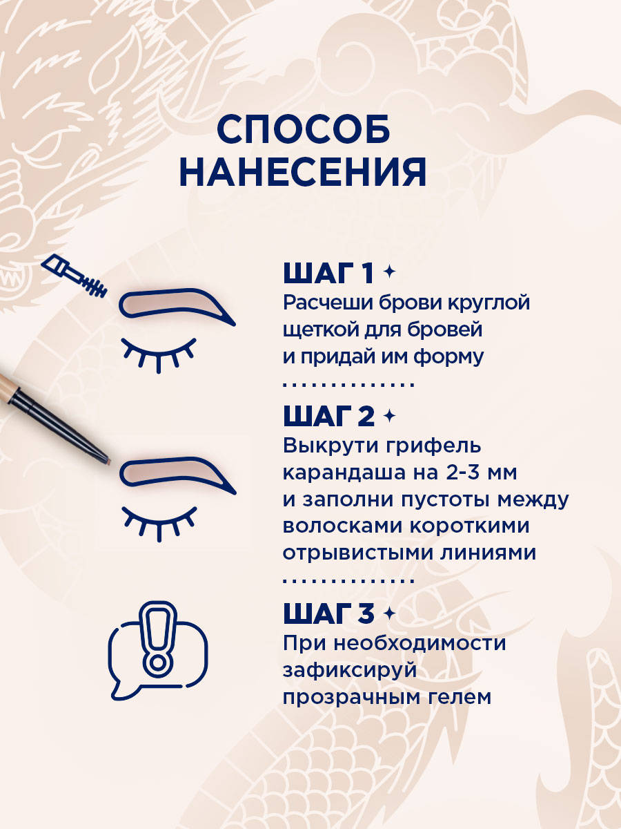 Карандаш для бровей ультратонкий Brow, тон 221 холодный коричневый от SHU + 10