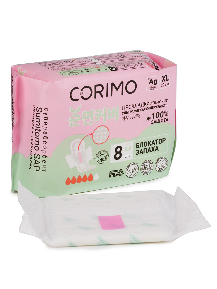 Прокладки (XL-29см) 8шт от Corimo + 3