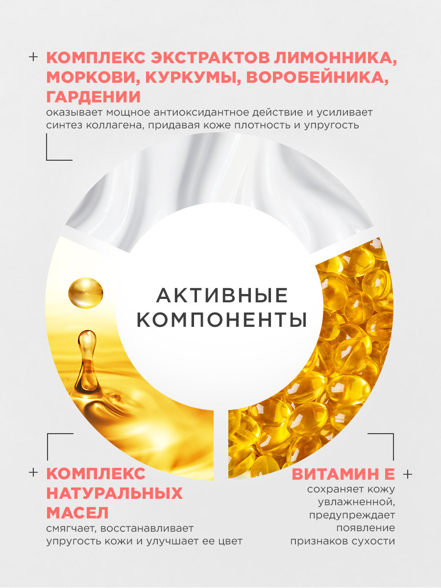 Гидрофильный Бальзам для снятия макияжа очищающий 100мл от NSC + 4