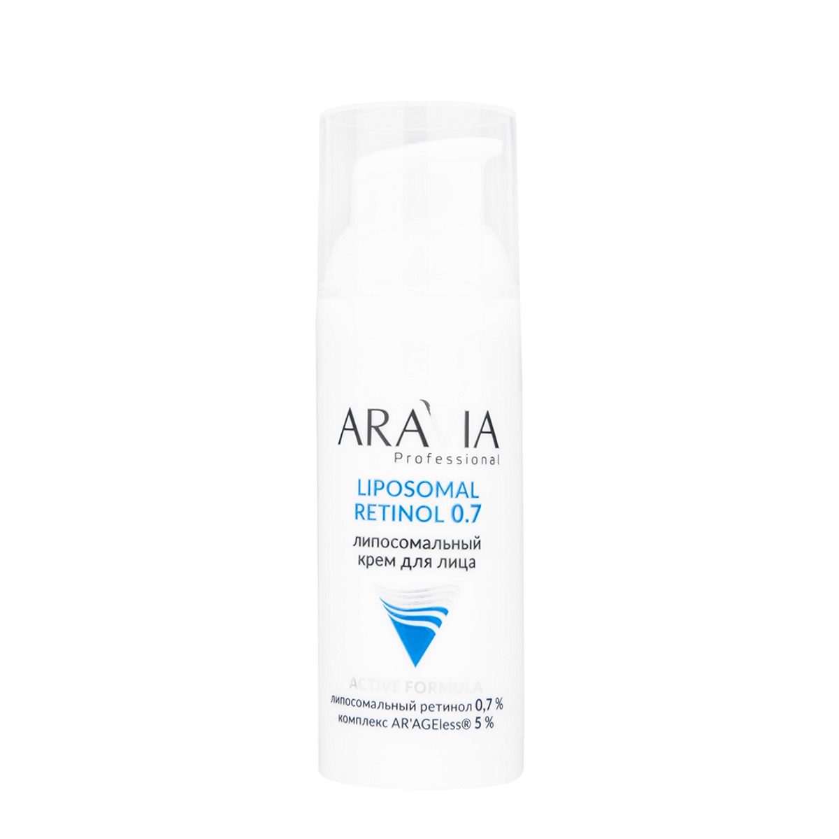 Professional Липосомальный Крем для лица Retinol 0.7 50мл от ARAVIA + 3