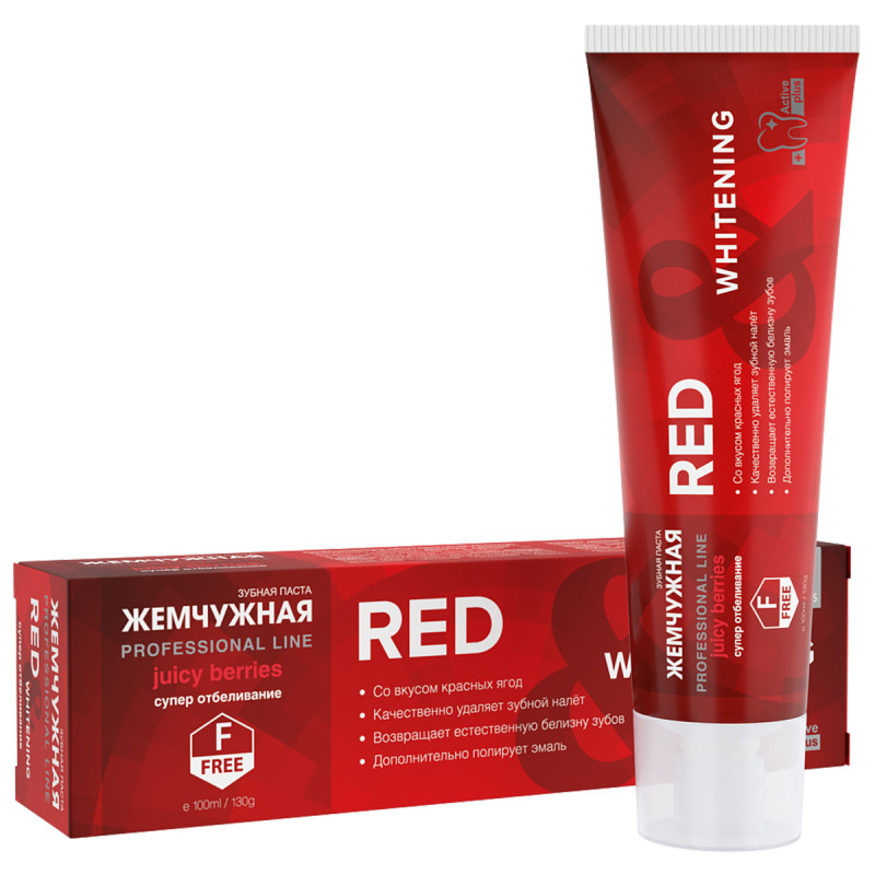 Professional Line Зубная паста «Red & Whitening» 100мл от Жемчужная + 1