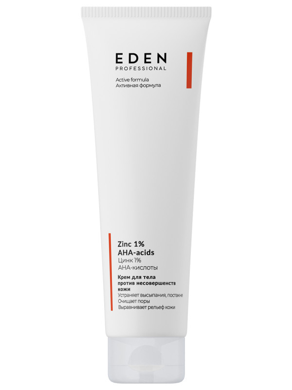 Professional Крем для тела против несовершенств кожи 150мл от EDEN + 1