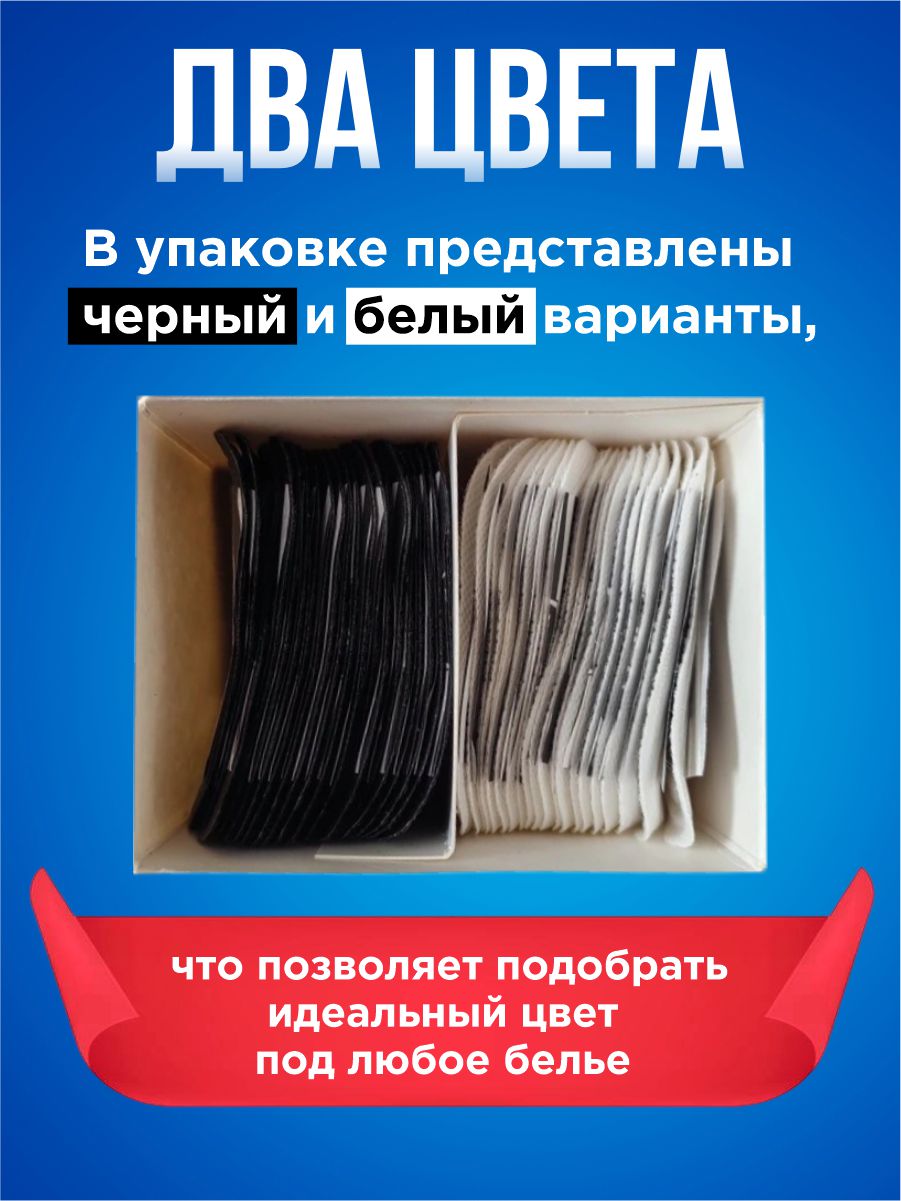 Прокладки ежедневные Panty Slim White & Black 40шт от Bella + 3