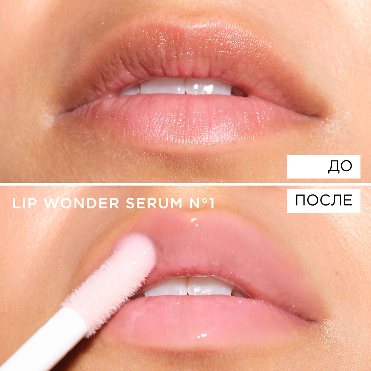 Блеск-сыворотка для губ Lip Wonder Serum, тон 01 caring rose от ARTDECO + 5