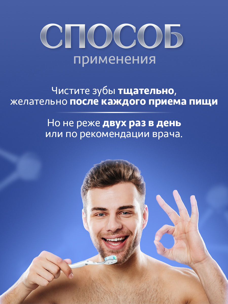 Зубная паста Зеленый чай 120г от Dental Clinic 2080 + 5