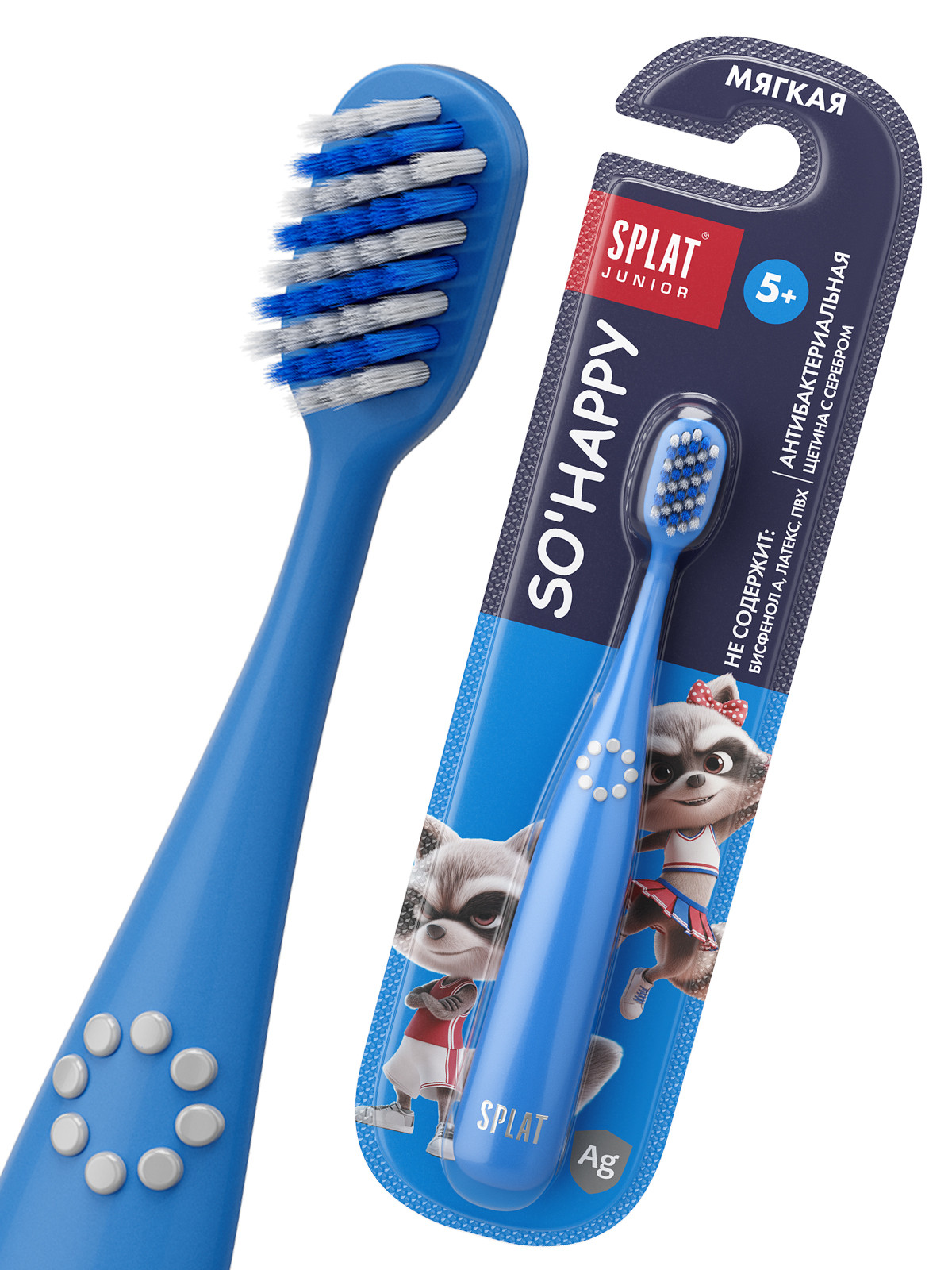 Junior Зубная щётка детская с ионами серебра 5+ от Splat + 9