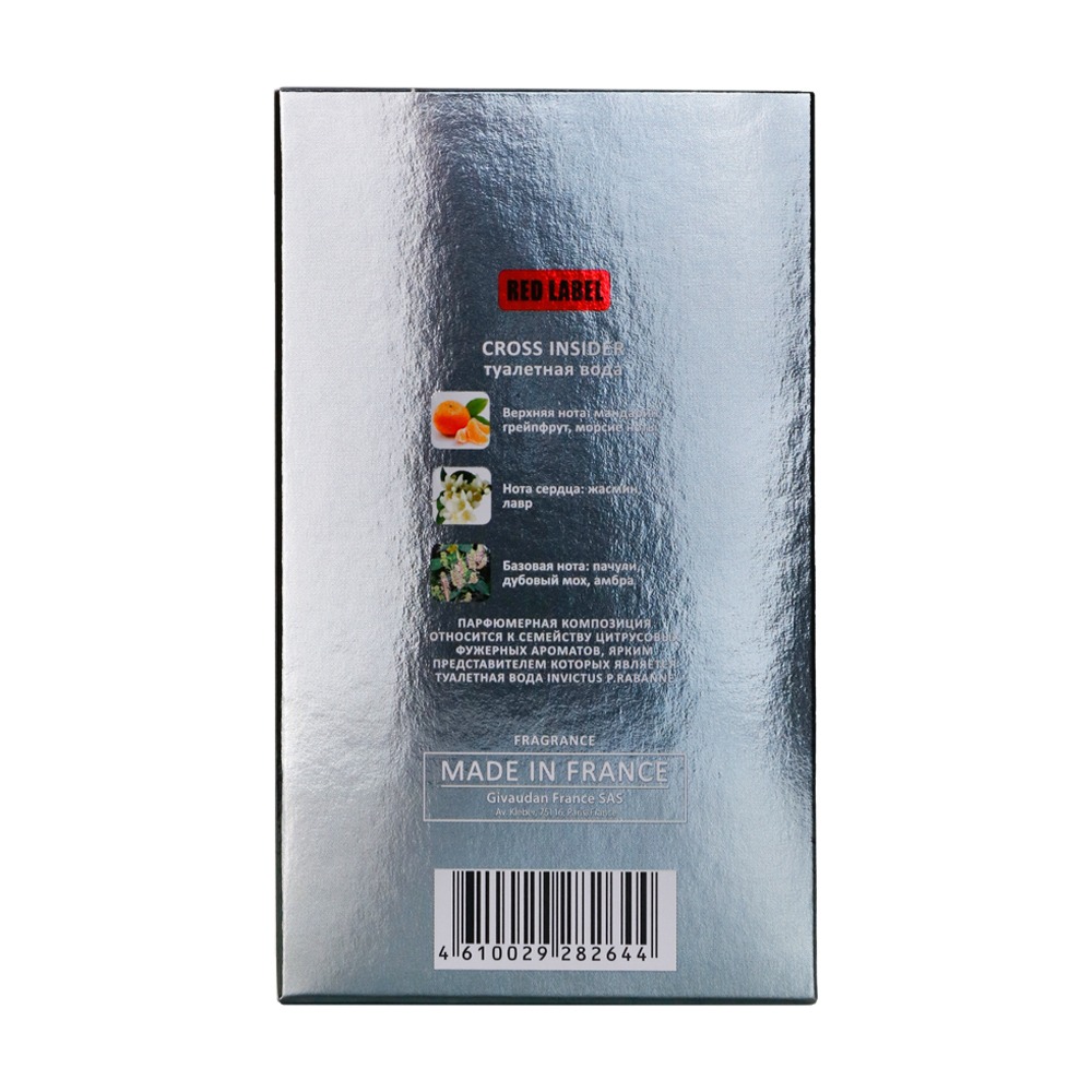 Туалетная вода мужская Cross Insider 100мл от Red Label + 2
