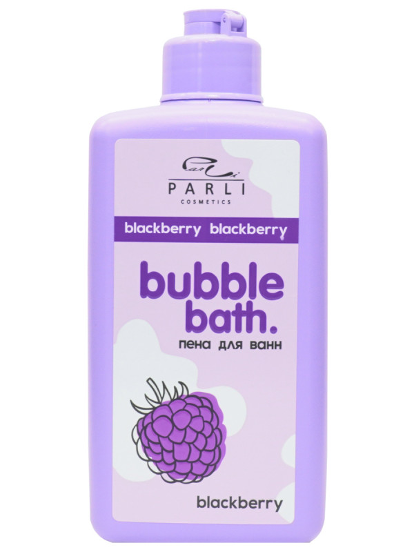 Пена для ванн Bubble Bath Blackberry 480мл от Parli Cosmetics + 1